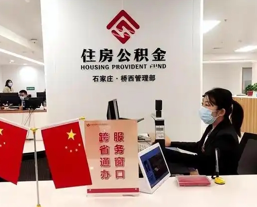 广水离职后公司不给转公积金怎么办（离职后公司不给转社保怎么办）